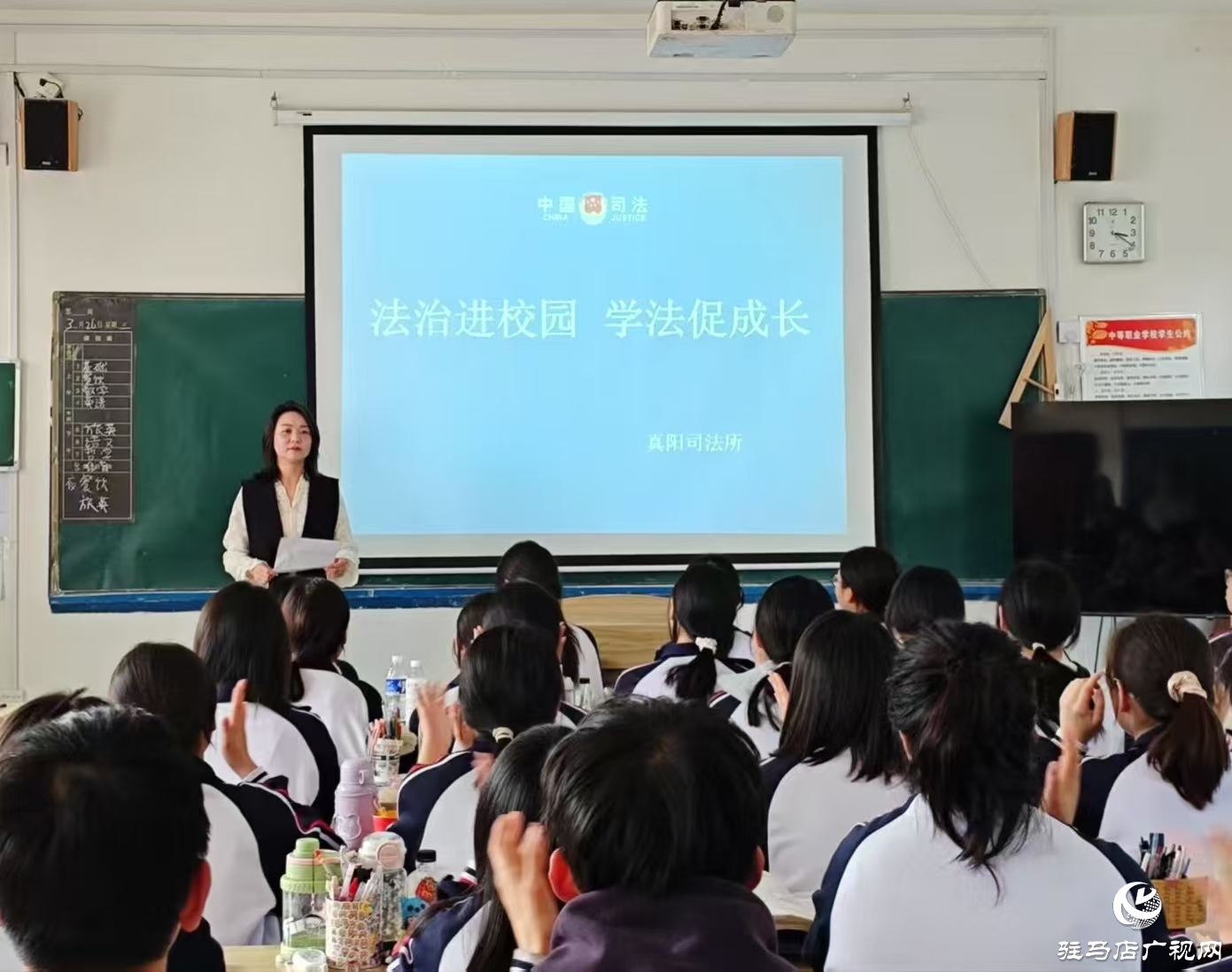  正陽縣真陽司法所開展普法進(jìn)校園宣傳活動