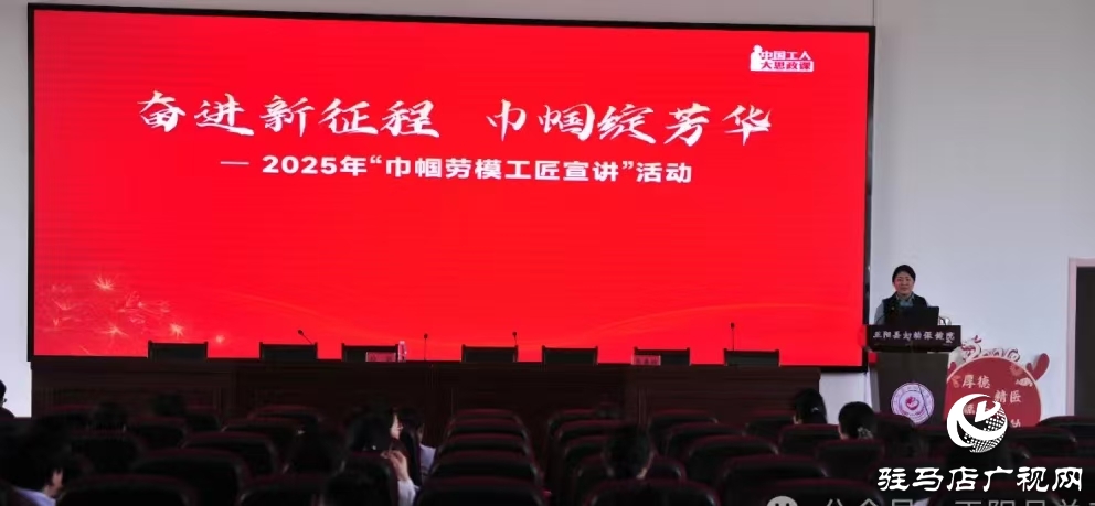 正陽縣總工會(huì)：“巾幗勞模”宣講進(jìn)醫(yī)院