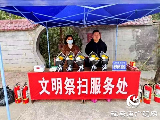 正陽(yáng)縣：部門(mén)聯(lián)動(dòng) 確保清明更文明