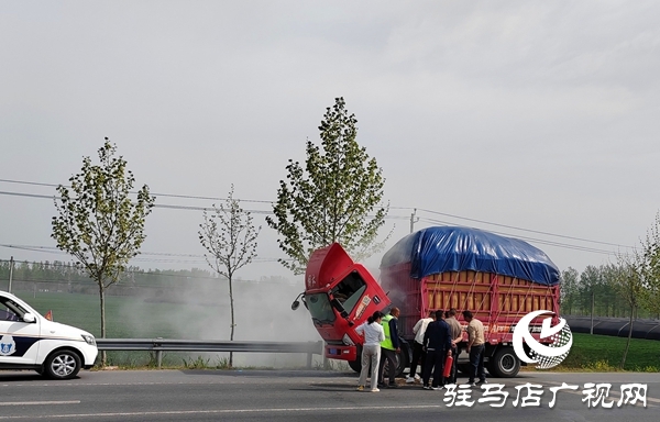 貨車突發(fā)火情 平輿縣交通執(zhí)法人員“教科書(shū)式”救火