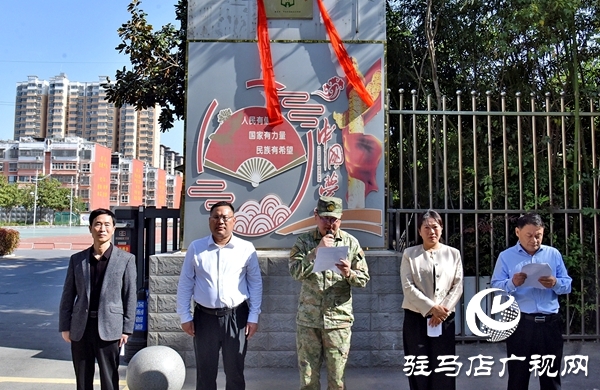 平輿縣第二初級(jí)中學(xué)“全國(guó)國(guó)防教育示范學(xué)校”揭牌儀式舉行