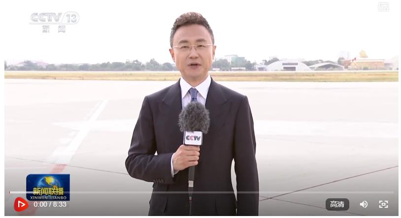習(xí)近平抵達金邊對柬埔寨進行國事訪問