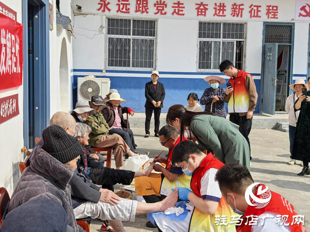  驛城區(qū)香山街道組織開(kāi)展敬老愛(ài)老志愿服務(wù)主題黨日活動(dòng)