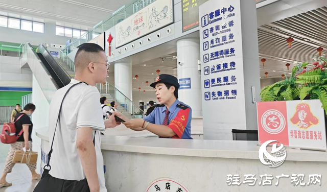 “五一”假期 駐馬店車務(wù)段預(yù)計發(fā)送旅客18.1萬人次