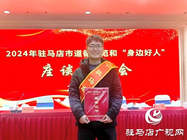  平輿貨車司機變身養(yǎng)老守護者 用愛為老人撐起溫暖港灣