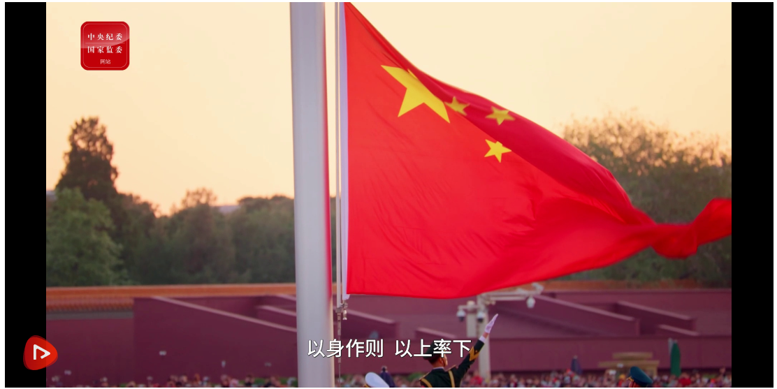 八項(xiàng)規(guī)定改變中國(guó)①黨在新時(shí)代的徙木立信之舉