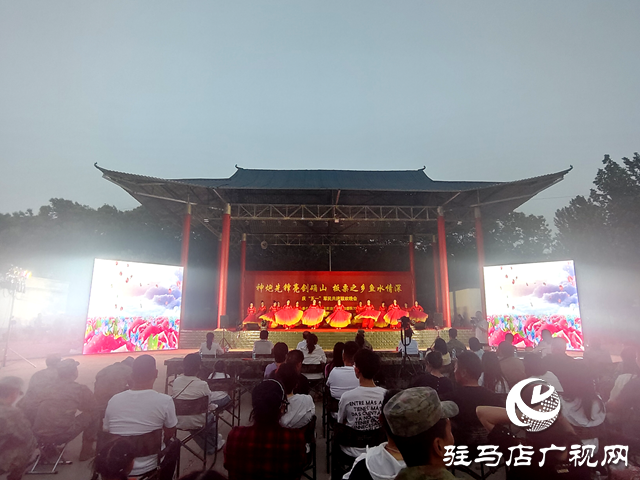 神炮先鋒亮劍確山 板栗之鄉(xiāng)魚水情深——石滾河鎮(zhèn)慶五一軍民共建聯(lián)歡會