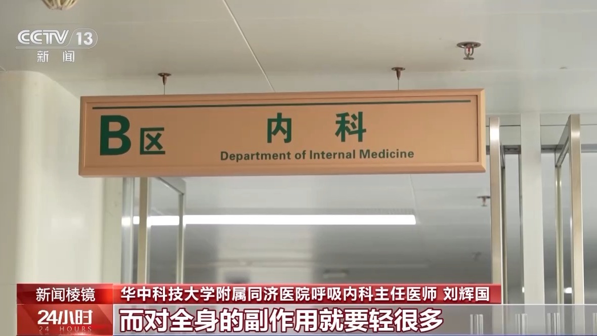 孩子長(zhǎng)大哮喘自然就好了？別信！醫(yī)生提醒
