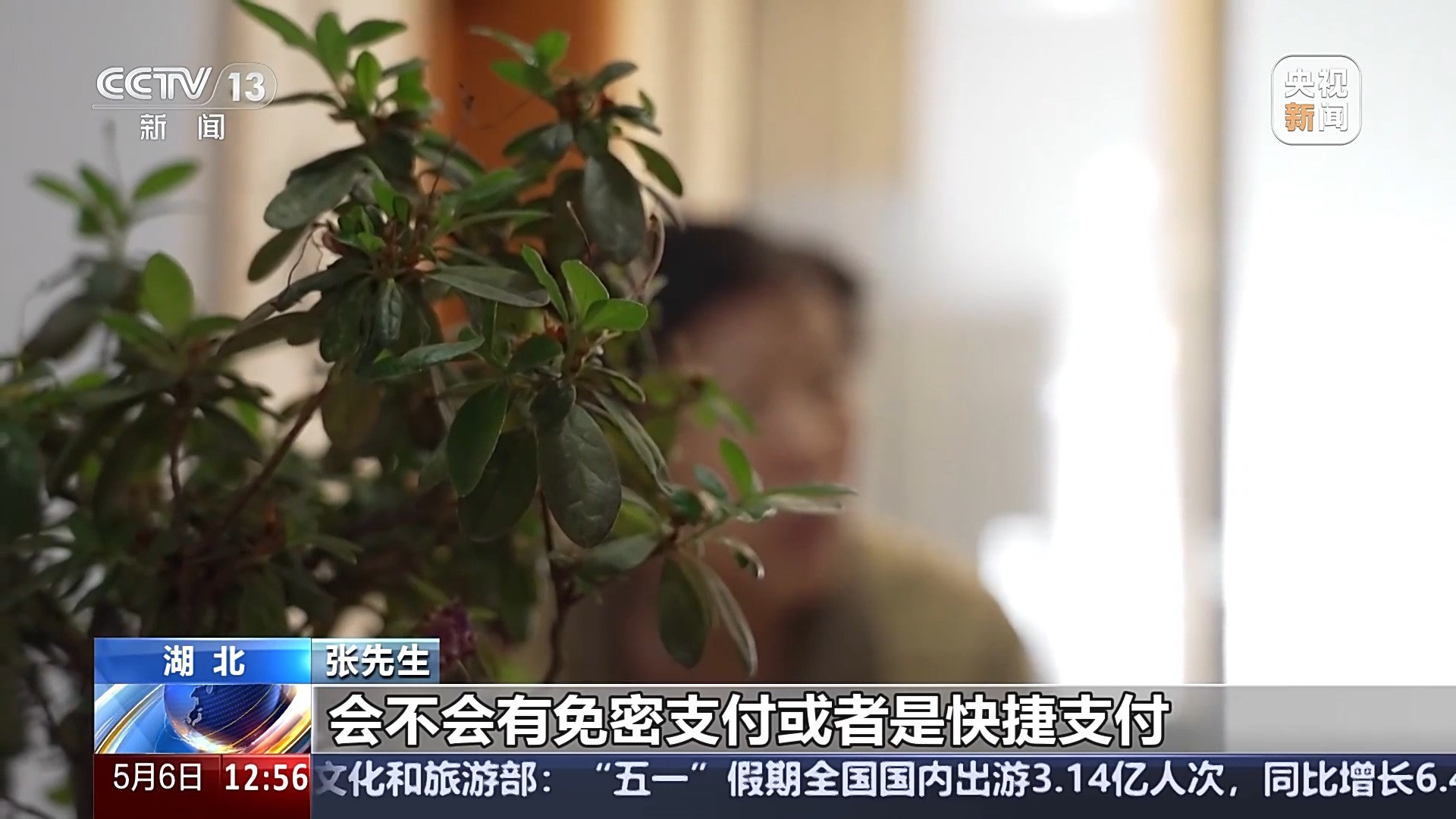 警惕！接個(gè)電話差點(diǎn)被騙150萬 警方還原騙局實(shí)施過程