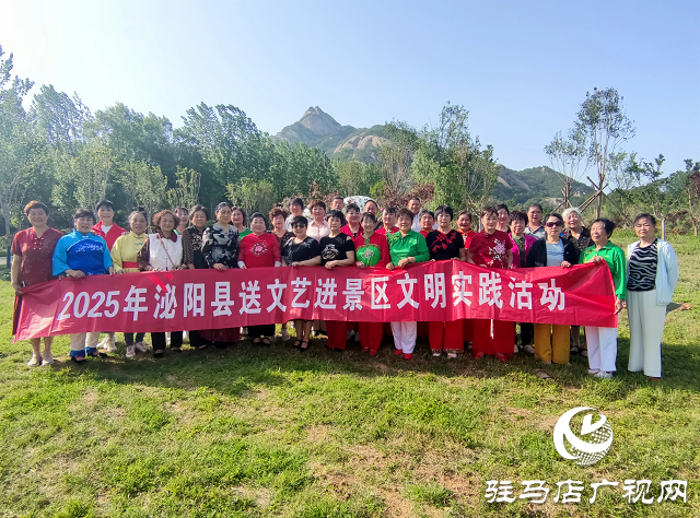  5月2日泌陽景區(qū)文藝盛宴，奏響歡樂最強(qiáng)音