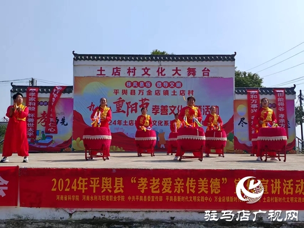 以孝善與活力為筆，繪就鄉(xiāng)村新畫卷 ——專訪平輿縣萬金店鄉(xiāng)土店村支部書記李新立