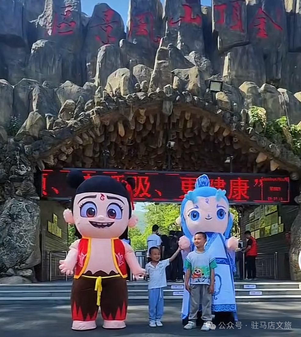 五一假期駐馬店文旅市場(chǎng)火爆！